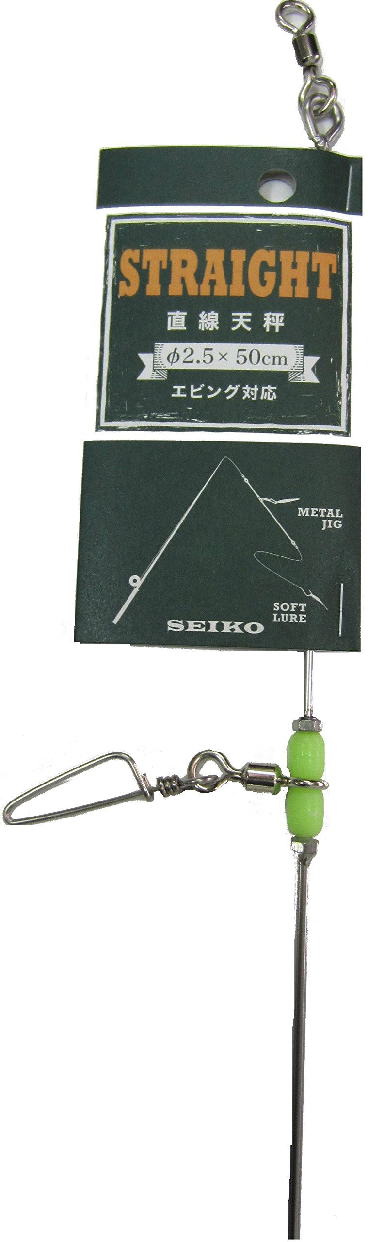 人魚の天秤 Amazon | SEIKOSYOUTEN(セイコウショウテン) 清39-22 直線天秤φ